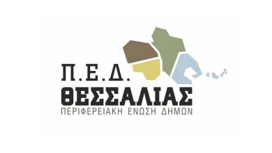 ped-thessalias
