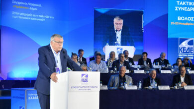ΕΤΗΣΙΟ ΤΑΚΤΙΚΟ ΣΥΝΕΔΡΙΟ ΚΕΔΕ